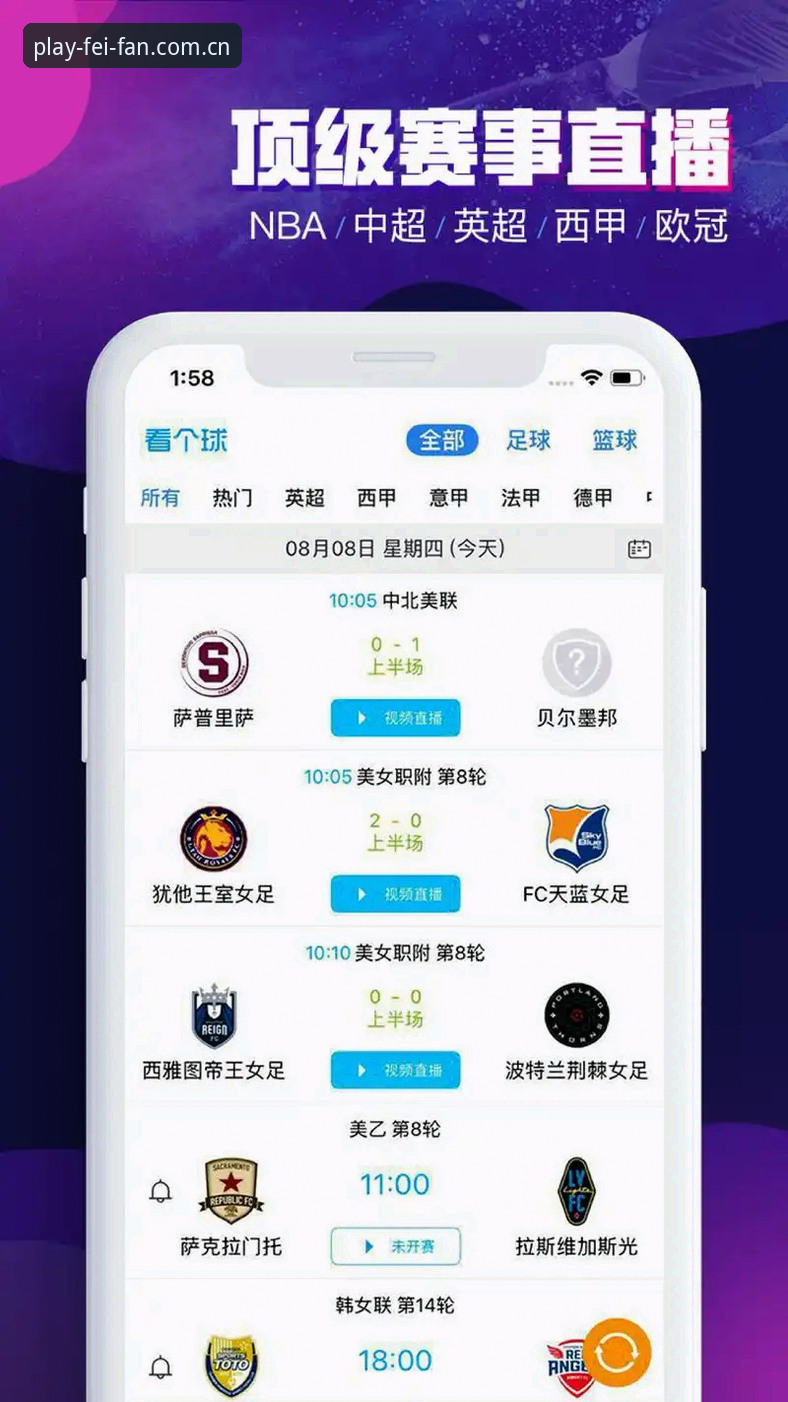 非凡体育账号注册安卓版深度解析：从下载到配置的创新路径